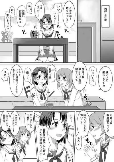 [Trapezohedron (Jimador)] Saimin Zecchou Rabbit (Girls und Panzer) [Digital]