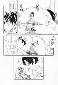 (Shotaket & Shota Scratch Omega) [Reflection (Various)] Anthurium