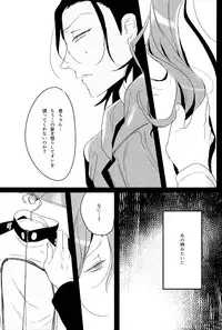 (HaruCC20) [Koi no Danmenzu (Iroito)] World Map (Yowamushi Pedal)