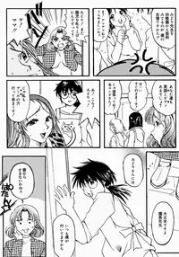 [Nyanko MIC] Lollipop Candy