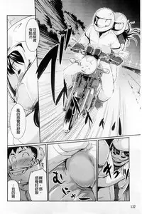 [Tohgarashi Hideyu] Sweet・Pepper [Chinese]