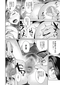 COMIC Megastore Alpha 2018-01 [Digital]