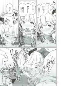 (C91) [Gokusaishiki (Aya Shachou)] Tree of Soapland (Tree of Savior)