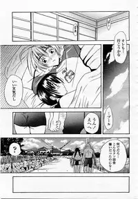 COMIC Momohime 2002-12