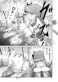 [Urainutei (Kuroinu)] Kinoko Kaidan