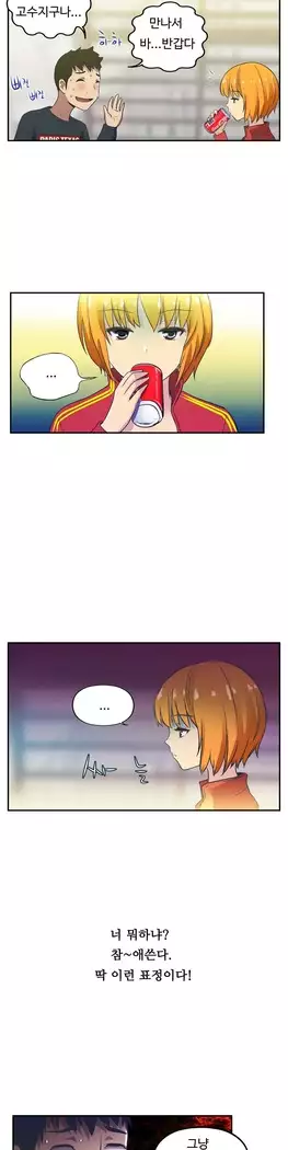 One Room Hero Ch.1-39