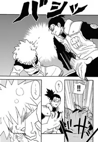 (Yarou Fes 2015) [Meishou Nantoka (Hatoko)] IruNaru no Wadachi (Naruto)