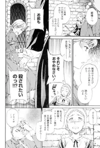 [Cuvie] Girlie [Digital]