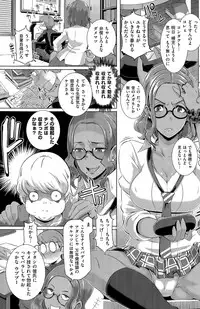 COMIC Shitsurakuten 2015-05