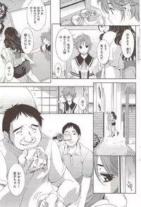 COMIC HOTMiLK 2010-02