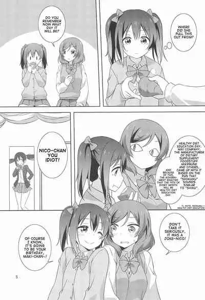 Yakiimo Yaketa ka | Let's bake some potatoes