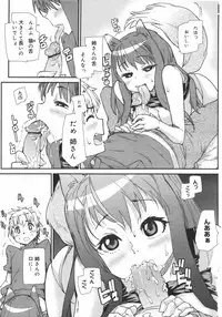 COMIC Megamilk 2010-08 Vol. 02