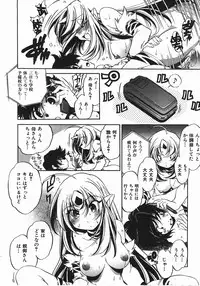 COMIC AUN 2008-04 Vol. 143