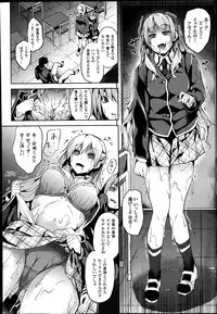 COMIC Unreal 2014-08 Vol.50