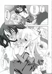 [Tenjikuya] - Nekomimi Maid Cafe