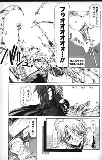 [B-MARY] Death Mary Circus