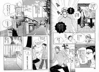 [Watanabe Asia] Candy