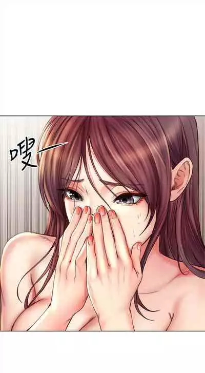 [北鼻 & 逃兵] 超市的漂亮姐姐 1-69 官方中文（連載中）