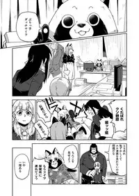 COMIC X-EROS #55 [Digital]