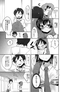 COMIC HOTMiLK 2013-08