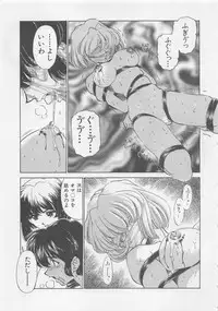 [Sada Ko-ji] Endless Night