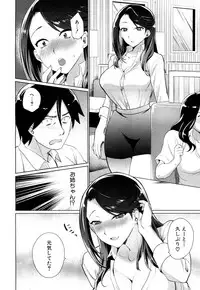 COMIC Mugen Tensei 2018-04 [Digital]