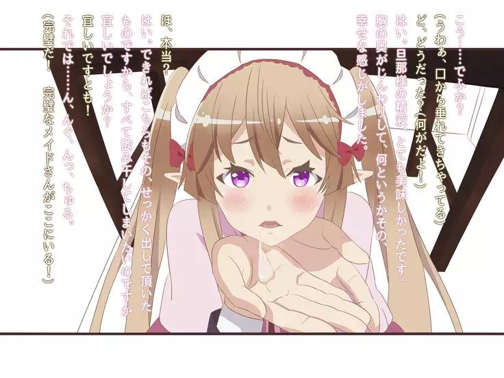 Out Daro Kore Yari Sugi