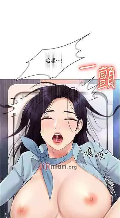 【周一连载】女儿闺蜜都归ME（作者：推亮&色皮林） 第1~32话