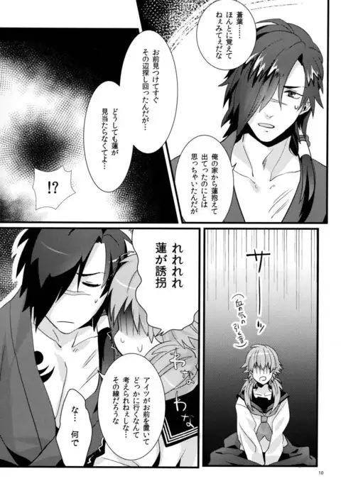 Zettai ni Seifuku o Nuga Shite wa Ikenai Nijuuyoji