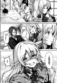 [Shiokonbu] Koimaguwai [Chinese] [無邪気漢化組X无毒汉化组]