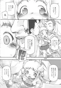 [Anthology] MOMOPAN 8 [KneeSo Zettai Ryouiki]