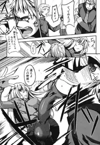 BUSTER COMIC 2013-09 [Digital]