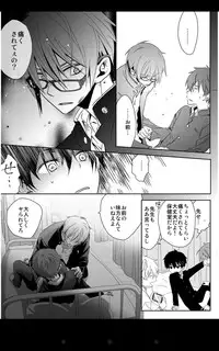 [gepan]geki kichiku houkago hokensitsu