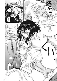 [Kaneko Toshiaki] Sakariueru [Chinese] [cqxl自己汉化]