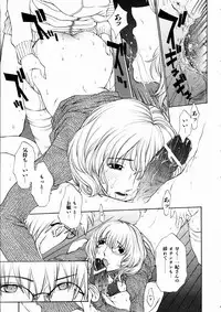 COMIC AUN 2004-03 Vol. 94