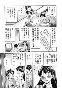 BUSTER Comic 2015-09