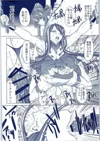 [Kino Manga Sekkeishitsu (Kino Hitoshi)] Yamato Shisu 2 (Kantai Collection -KanColle-)