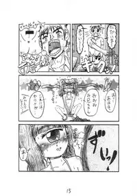 [月ニアル町] わが家の猫とマーメイド