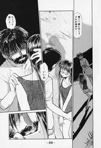 [Youkihi] Shinsou Shinri