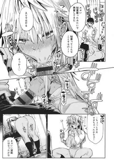 Paipai Mashimashi Gal Bitch