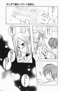 Manga Bangaichi 2007-01