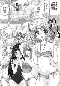 (COMIC1☆5) [Shoujo Gesshoku (Shimao Kazu)] LOVE CONNECT (Puella Magi Madoka☆Magica)