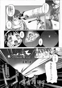 Comic RIN Vol. 4 [2005-04]