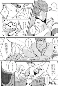 (Renai Jiyuugata! entry2) [Brown Seaweed Farm (uhon)] Ojama Shimasu (Free!)