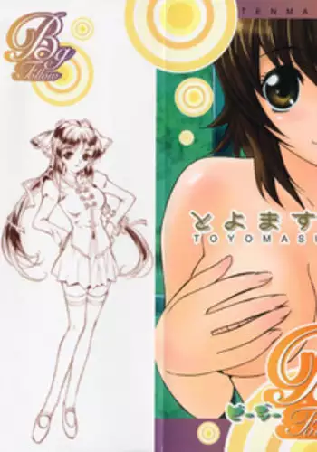 [Toyomasu Takahiro] Bg Follow