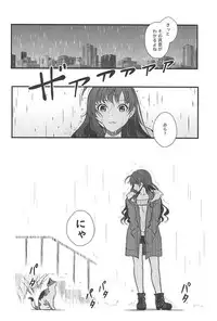 (C94) [Kayoudou (shouka)] Das Parfum 2 (THE IDOLM@STER CINDERELLA GIRLS)