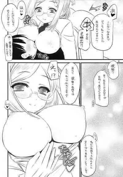 Hokenshitsu no Renshuu Junyoukan Katori-sensei Kai