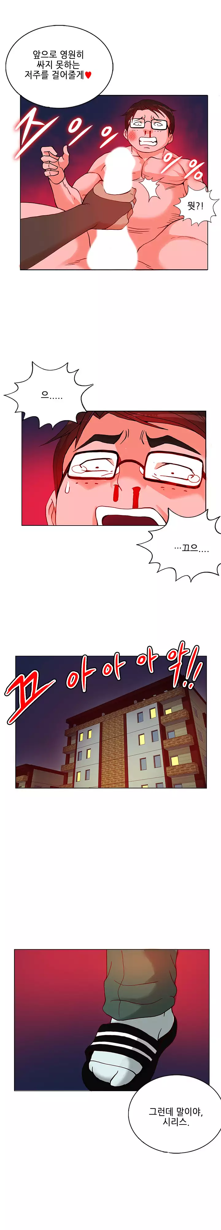 Johnson Contractor Ch.0-23