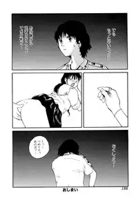 [Anthology] Comic BLACK MARKET vol. 5