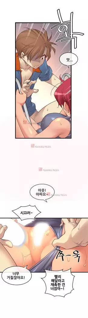 Master in My Dreams Ch.90-131